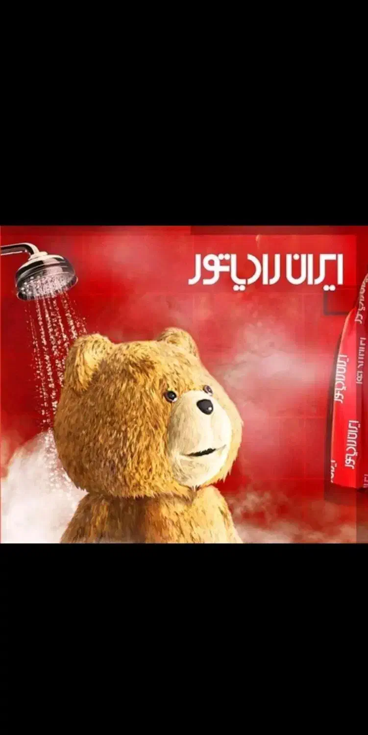 تعمیر فوری پکیج ایران با گارانتی در شرق تهران|خدمات پیشه و مهارت|تهران, تهرانپارس جنوبی|دیوار