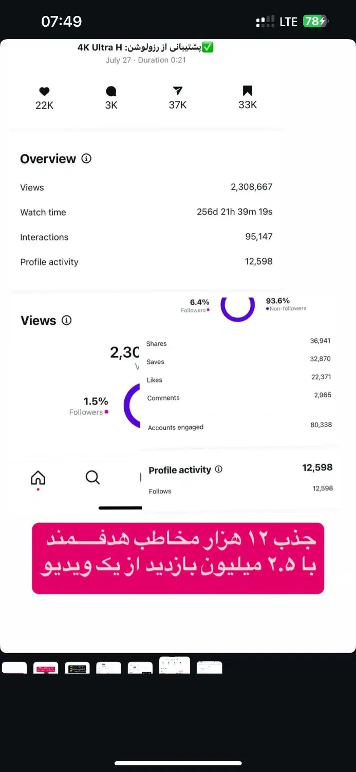 ادمین|خدمات رایانه‌ای و موبایل|شیراز, عفیف‌آباد|دیوار