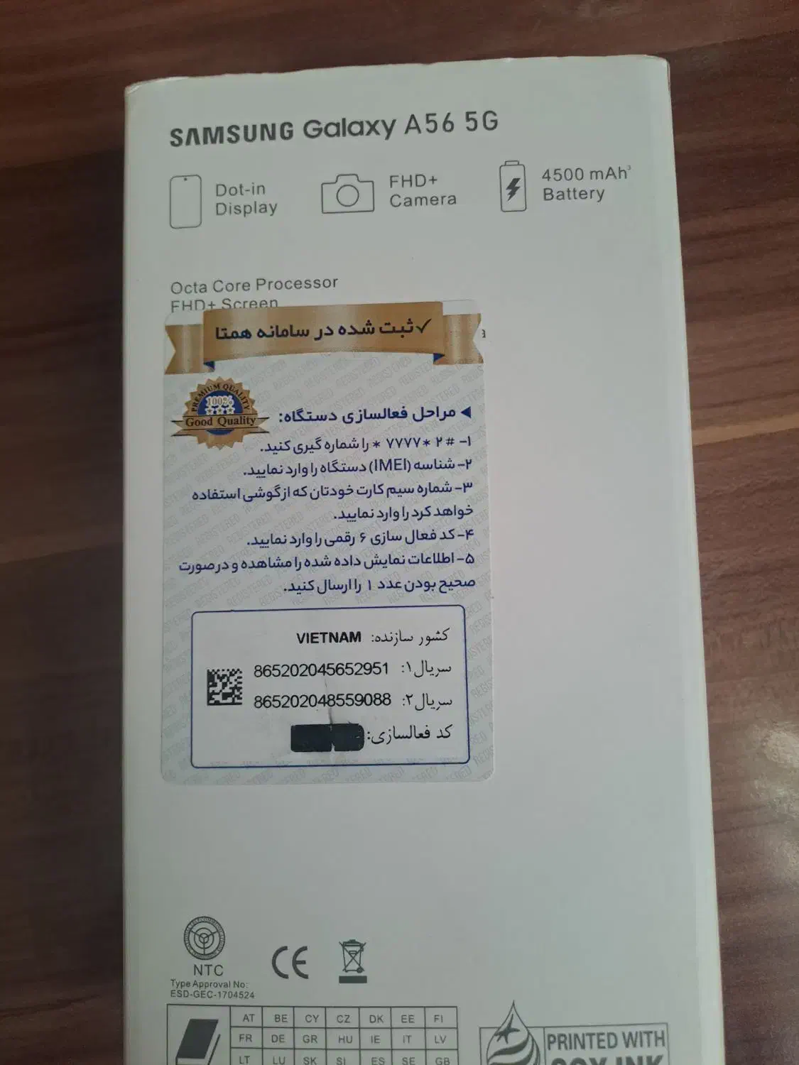 گوشی سامسونگ A56 طرح اصلی(کپی)|موبایل|تهران, شکوفه|دیوار