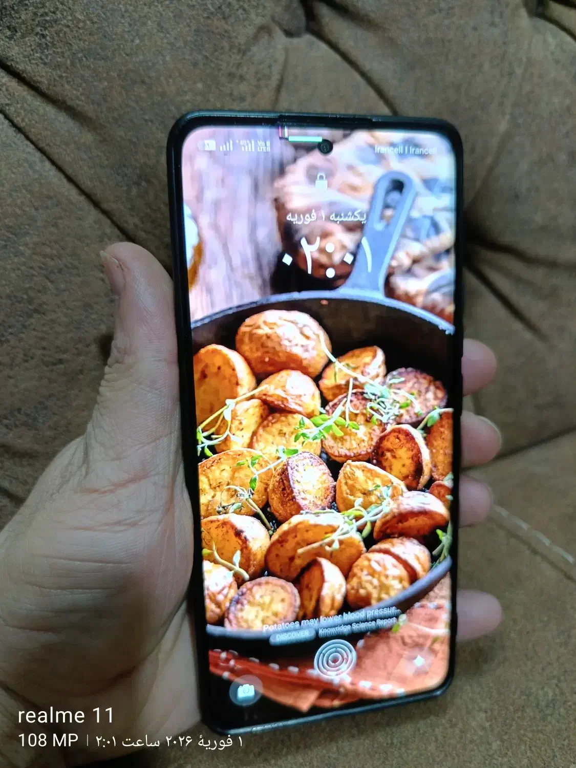 Reame 12 Pro 5G 12+512|موبایل|گرگان, |دیوار