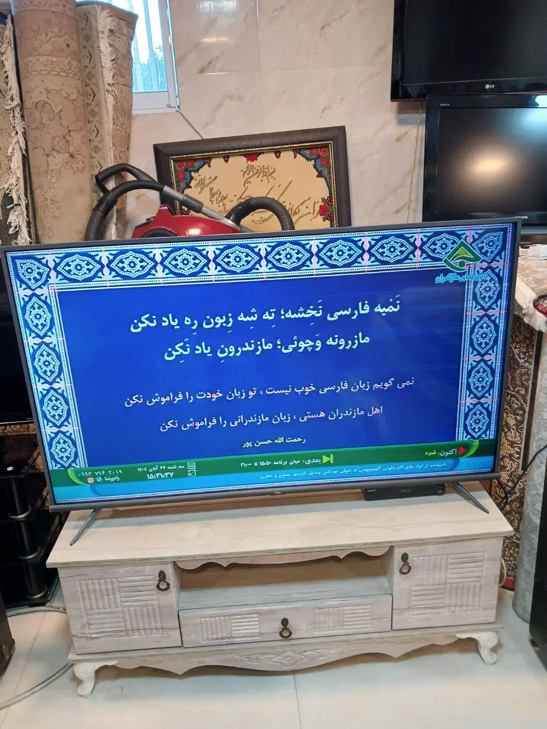 ال ایدی  ۵۵ اینچ تی سی ال اینترنت همه چی داره|تلویزیون و پروژکتور|تنکابن, |دیوار