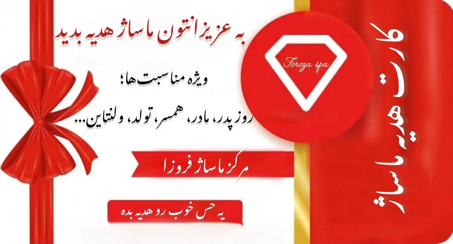 خدمات تخصصی ماساژ|خدمات آرایشگری و زیبایی|پردیس, فاز ۲|دیوار