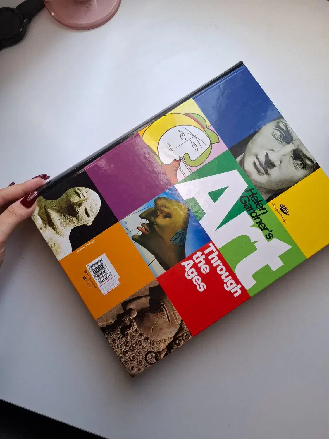 کتاب هنر در گذر زمان هلن گاردنر|کتاب و مجله تاریخی|فردیس, فردیس|دیوار