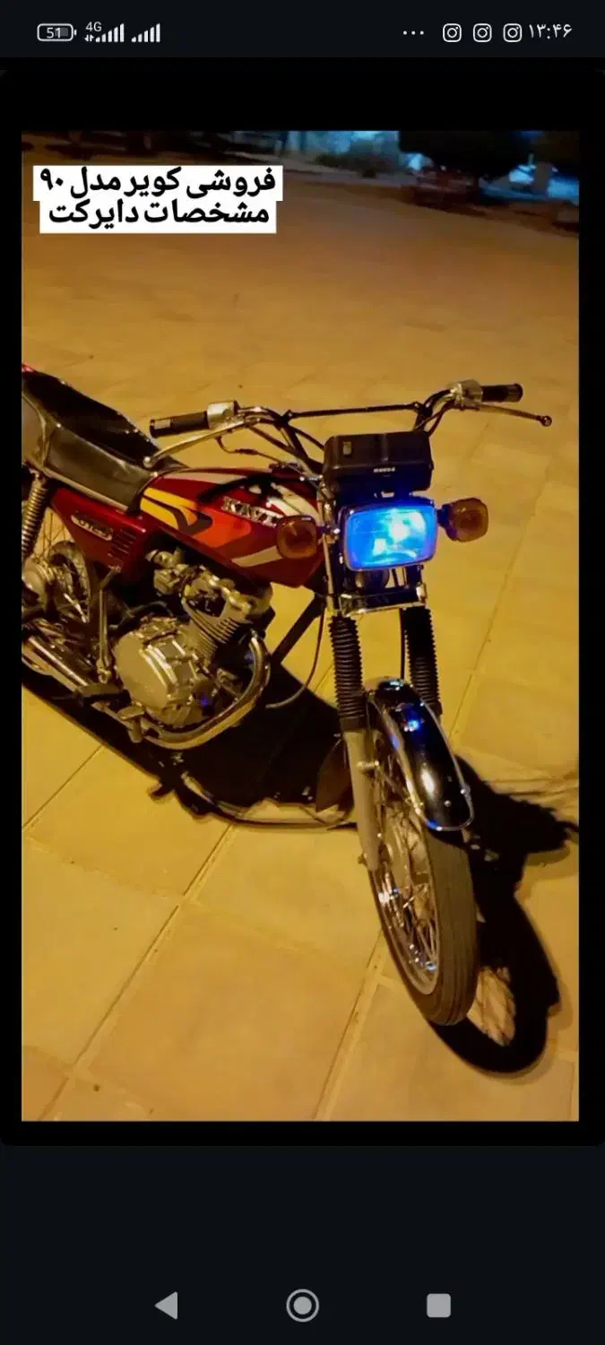 موتور 125|موتورسیکلت|بوشهر, |دیوار
