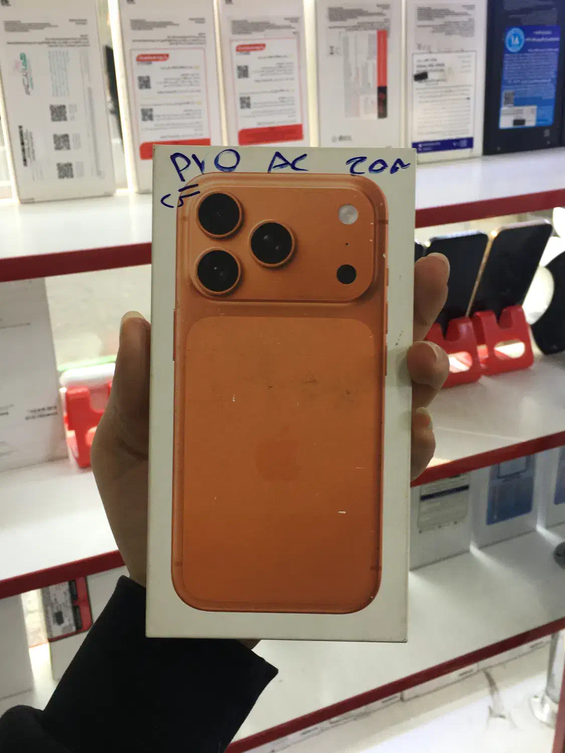 ایفون ۱۷ پرومکس ۲۵۶ گیگ ZAA با رجیستر|موبایل|گرگان, |دیوار