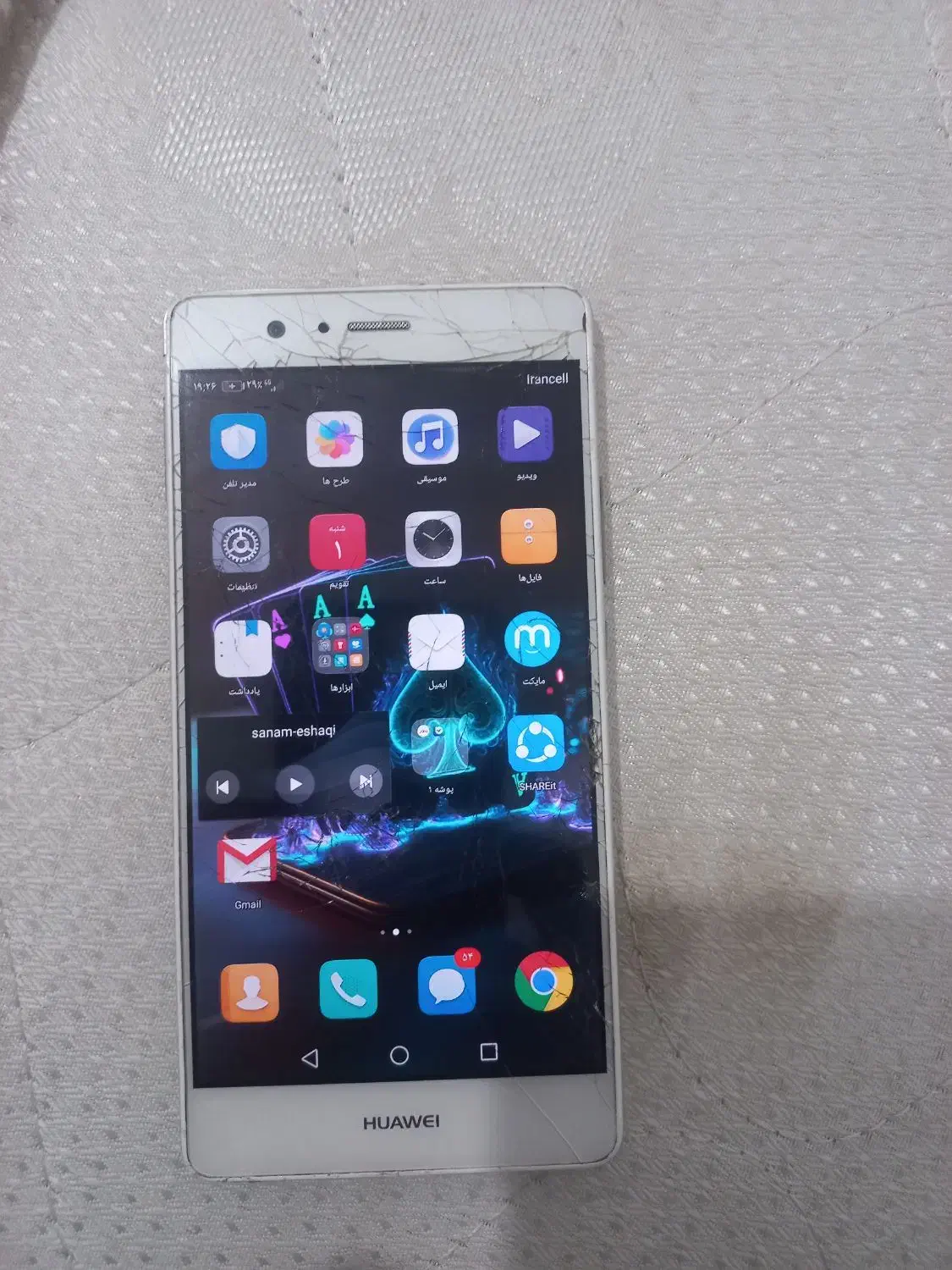 HUAWEI P9 LITE|موبایل|فسا, |دیوار