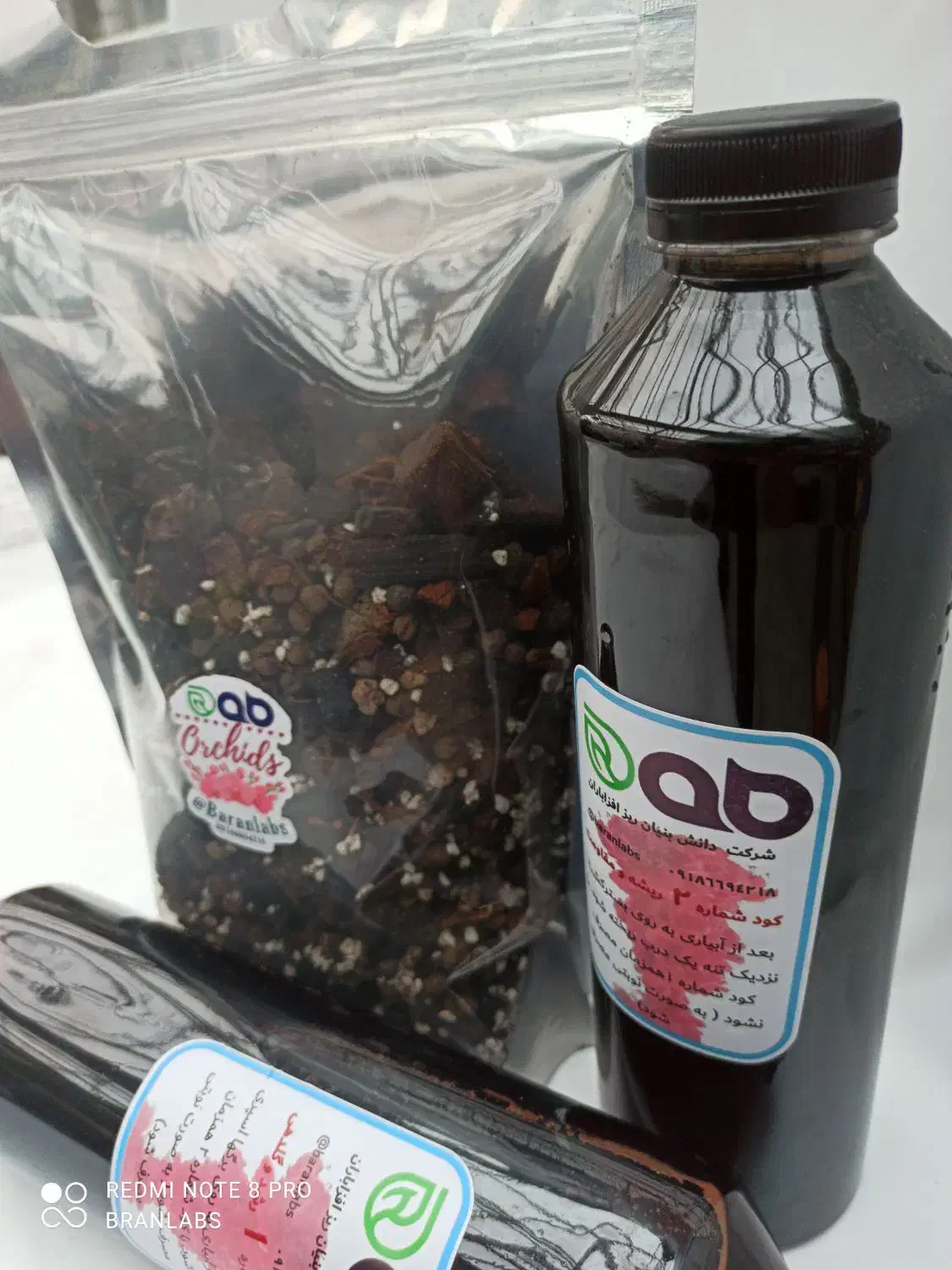 خاک و کود مخصوص انواع ارکیده|گل و گیاه طبیعی|تهران, شهرک علم و فناوری|دیوار