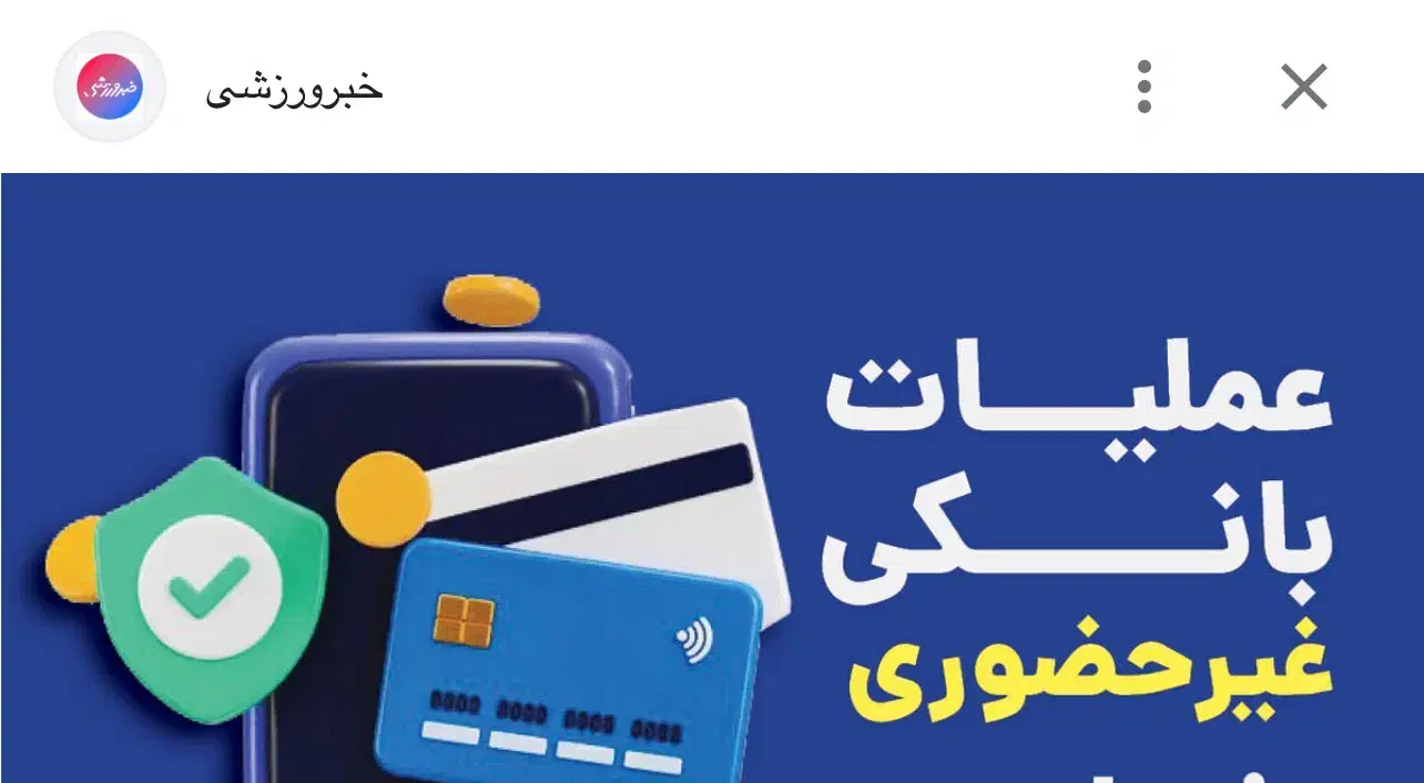 سرمایه‌گذاری|خدمات مالی، حسابداری، بیمه|ارومیه, |دیوار