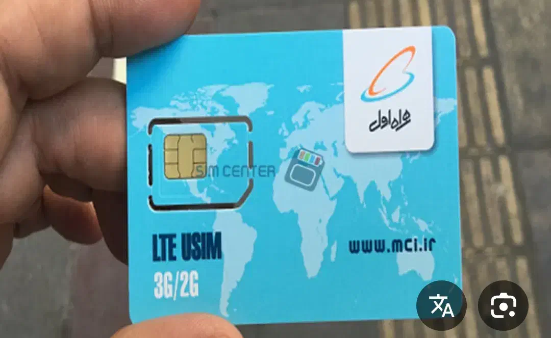 سیمکارت ۹۱۲ کد صفر خشک|سیم‌کارت|فردیس, دهکده|دیوار