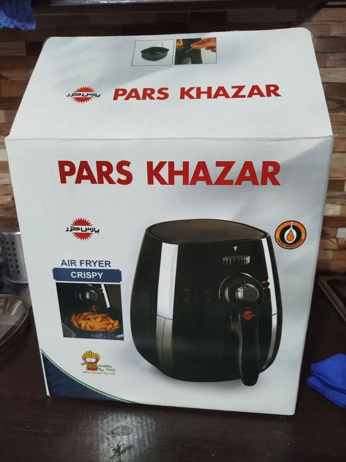 سرخ کن بدون روغن پارس خزر|اجاق گاز و لوازم برقی پخت‌وپز|ری, جوانمرد قصاب|دیوار