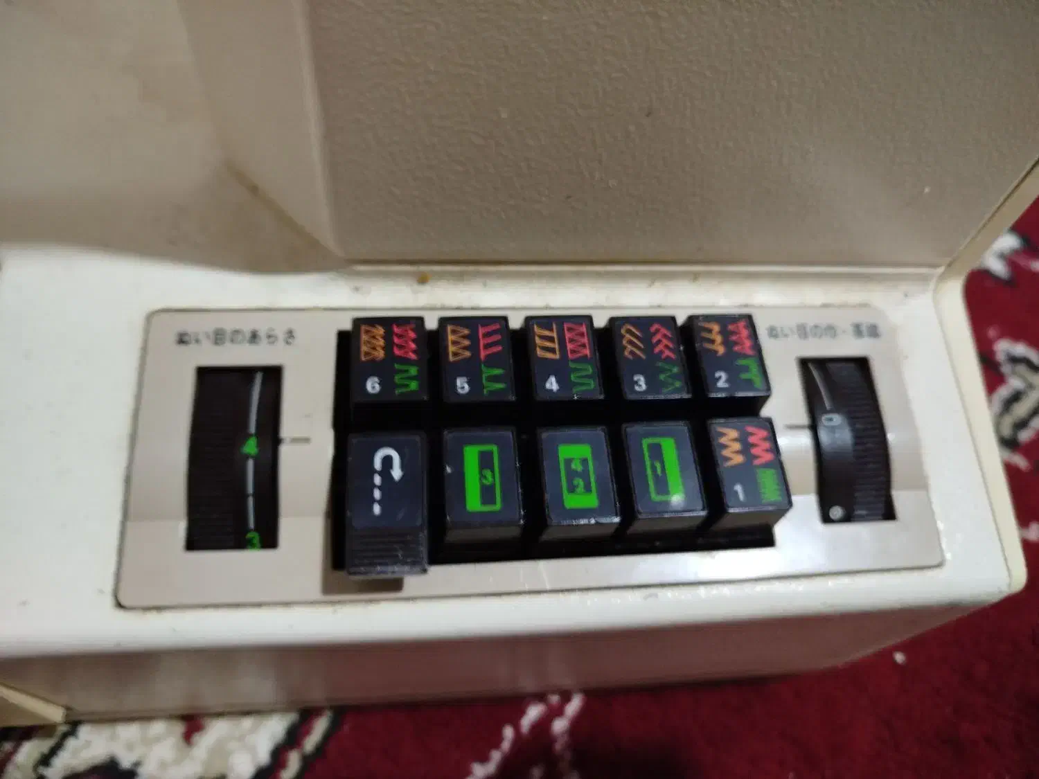 چرخ خیاطی ژانومه|چرخ خیاطی و ریسندگی|نیمروز, |دیوار