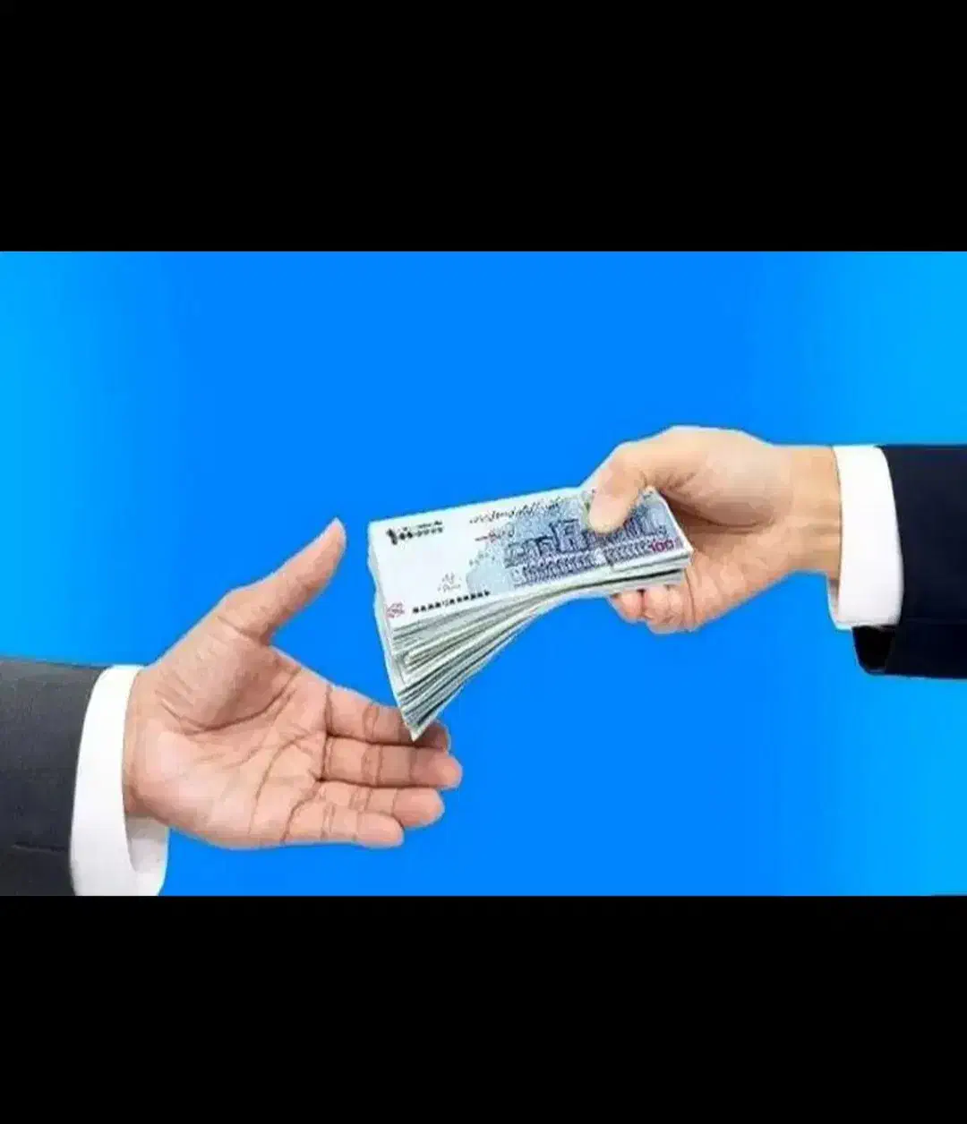 نیازمند وام|فعالیت داوطلبانه|قم, باغ کرباسی|دیوار