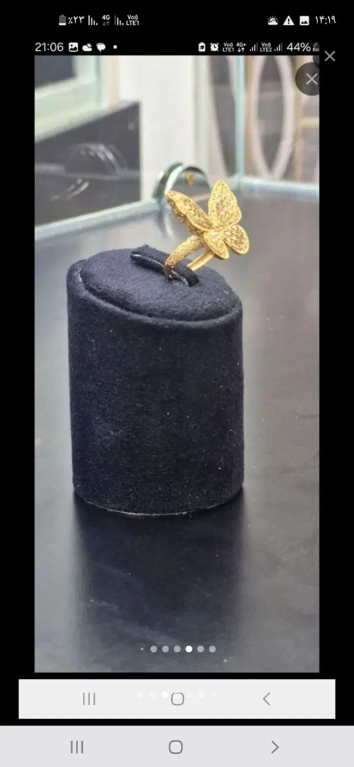 انگشتر پروانه ای|جواهرات|ایلام, |دیوار