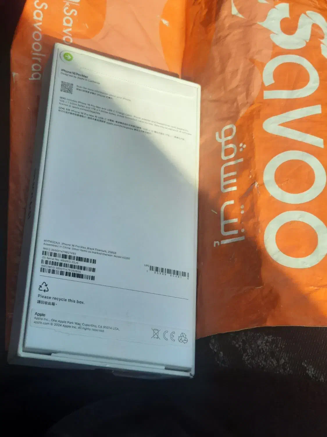 ایفون ۱۶ پرو مکس نو نو|موبایل|سنندج, |دیوار