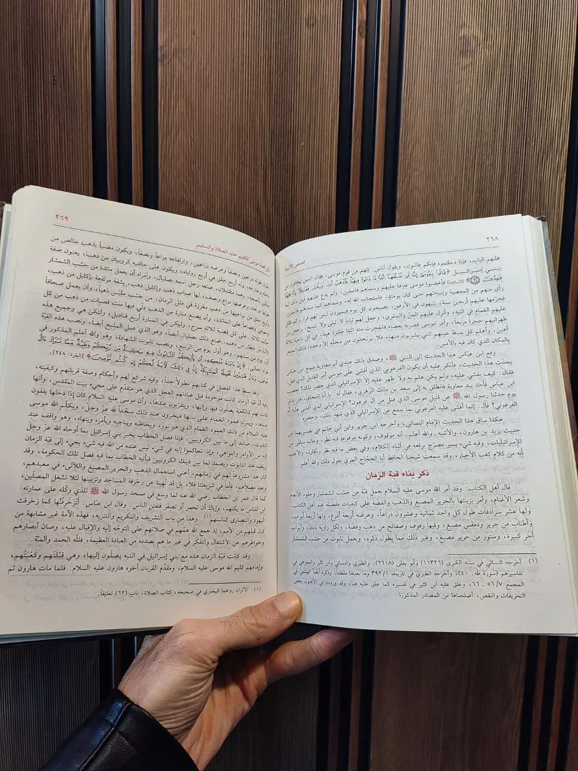 کتاب قصص الانبیا چاپ لبنان|کتاب و مجله ادبی|رشت, بازار|دیوار