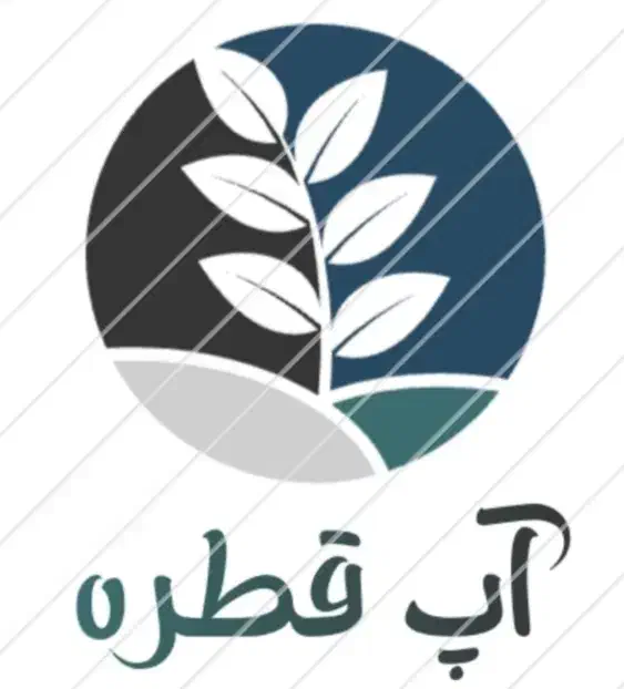 آبیاری قطره ای آپ|خدمات باغبانی و درختکاری|شادگان, |دیوار