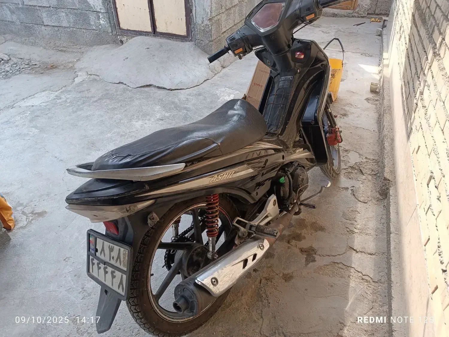 موتور بی کلاچ آشیل مدل ۹۳|موتورسیکلت|میناب, |دیوار