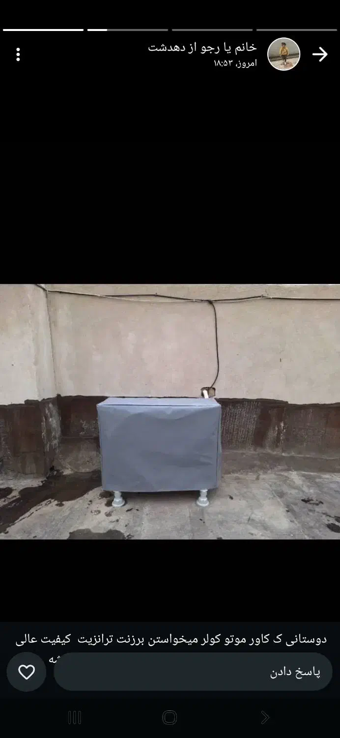 دوخت انواع کاور لوازم خانگی پذیرفته میشود|لوازم خیاطی و بافتنی|بهبهان, |دیوار