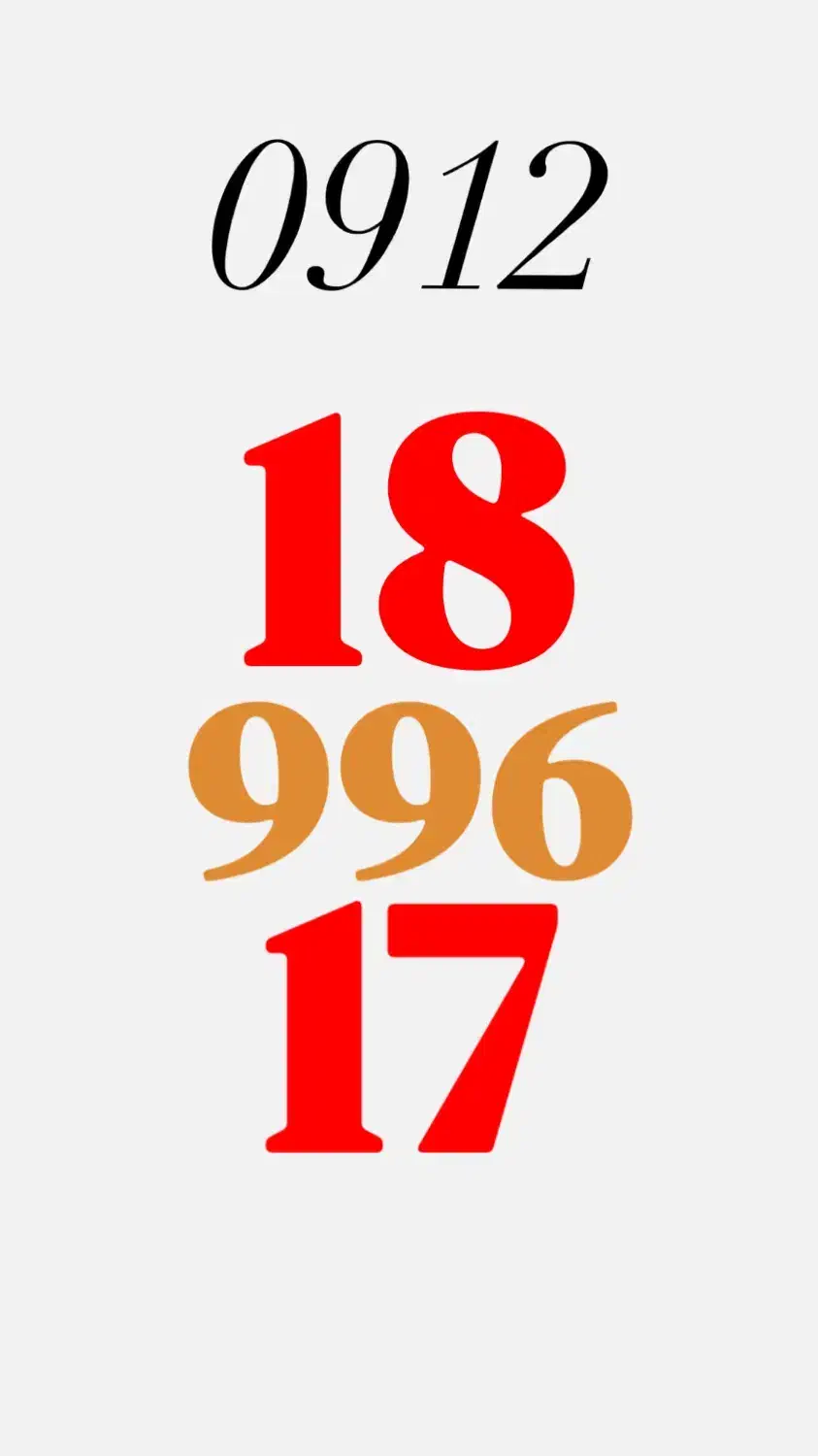 کد 1 کف قیمت / 0912.18.996.17|سیم‌کارت|تهران, میدان ولیعصر|دیوار