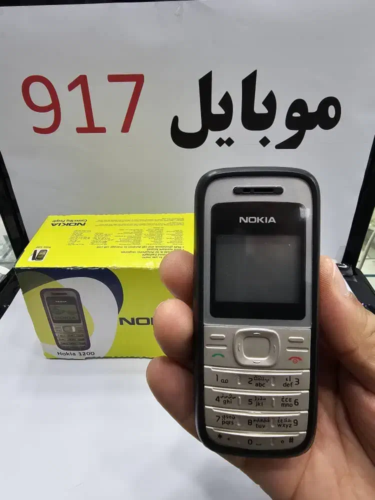 نوکیا همیشه همراه)|موبایل|بندرعباس, |دیوار