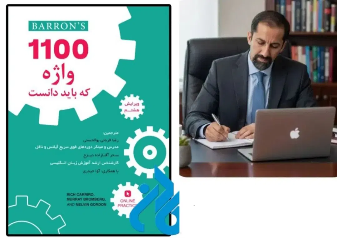 آیلتس ۷ در یکماه و ۸ در سه ماه، مکالمه پیشرفته|خدمات آموزشی|تهران, محمودیه|دیوار