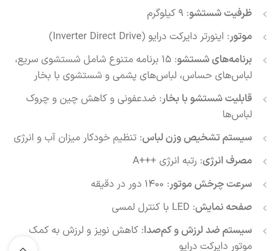 لباسشویی|ماشین لباسشویی و خشک‌کن لباس|اهواز, فاز ۱ پادادشهر|دیوار