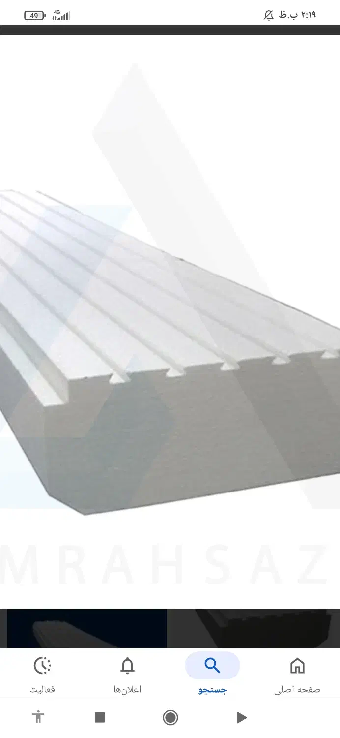 فروش یونولیت سقفی|مصالح و تجهیزات ساختمان|خرمدره, |دیوار