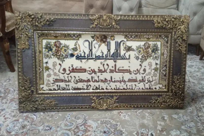 قاب تابلو فرش و تابلو فرش|تابلو فرش|تهران, تهرانسر شرقی|دیوار