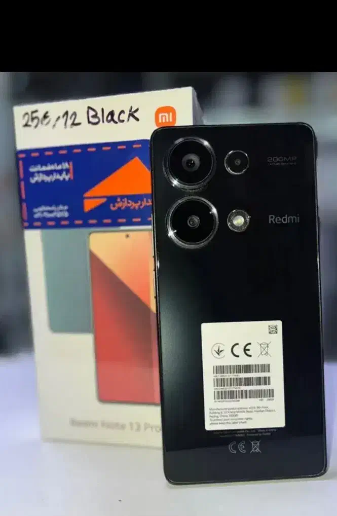 شیامی نت ۱۳|موبایل|چرداول, |دیوار