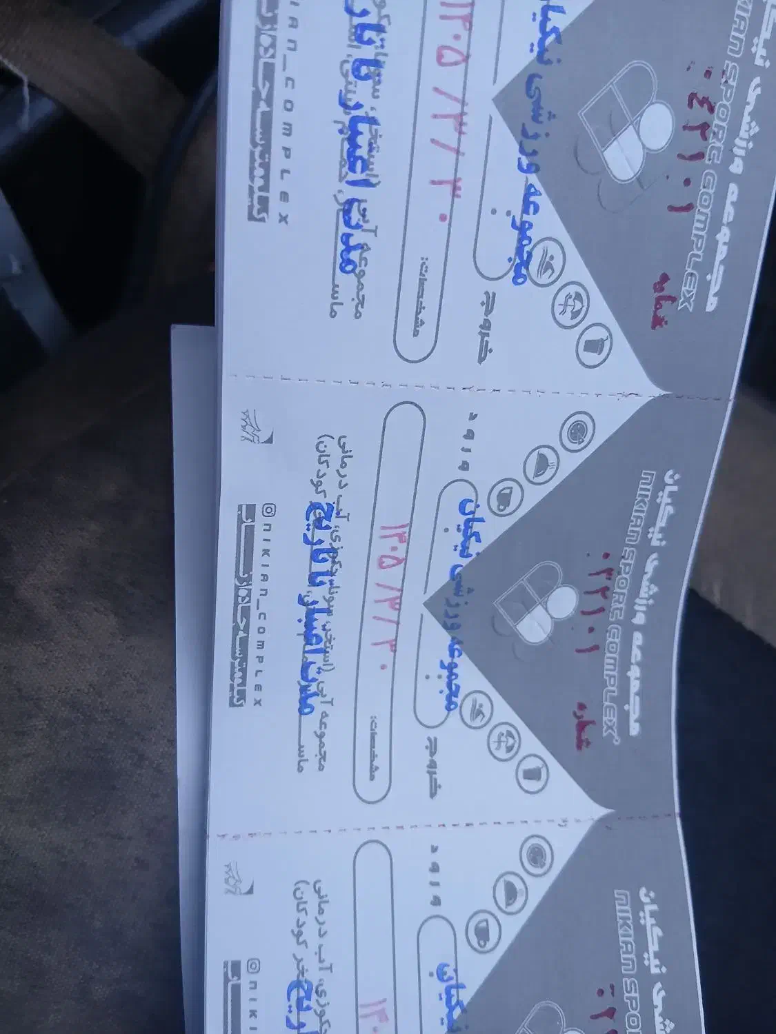 بلیط استخر نیکیان|بلیت ورزشی|بوئین زهرا, |دیوار