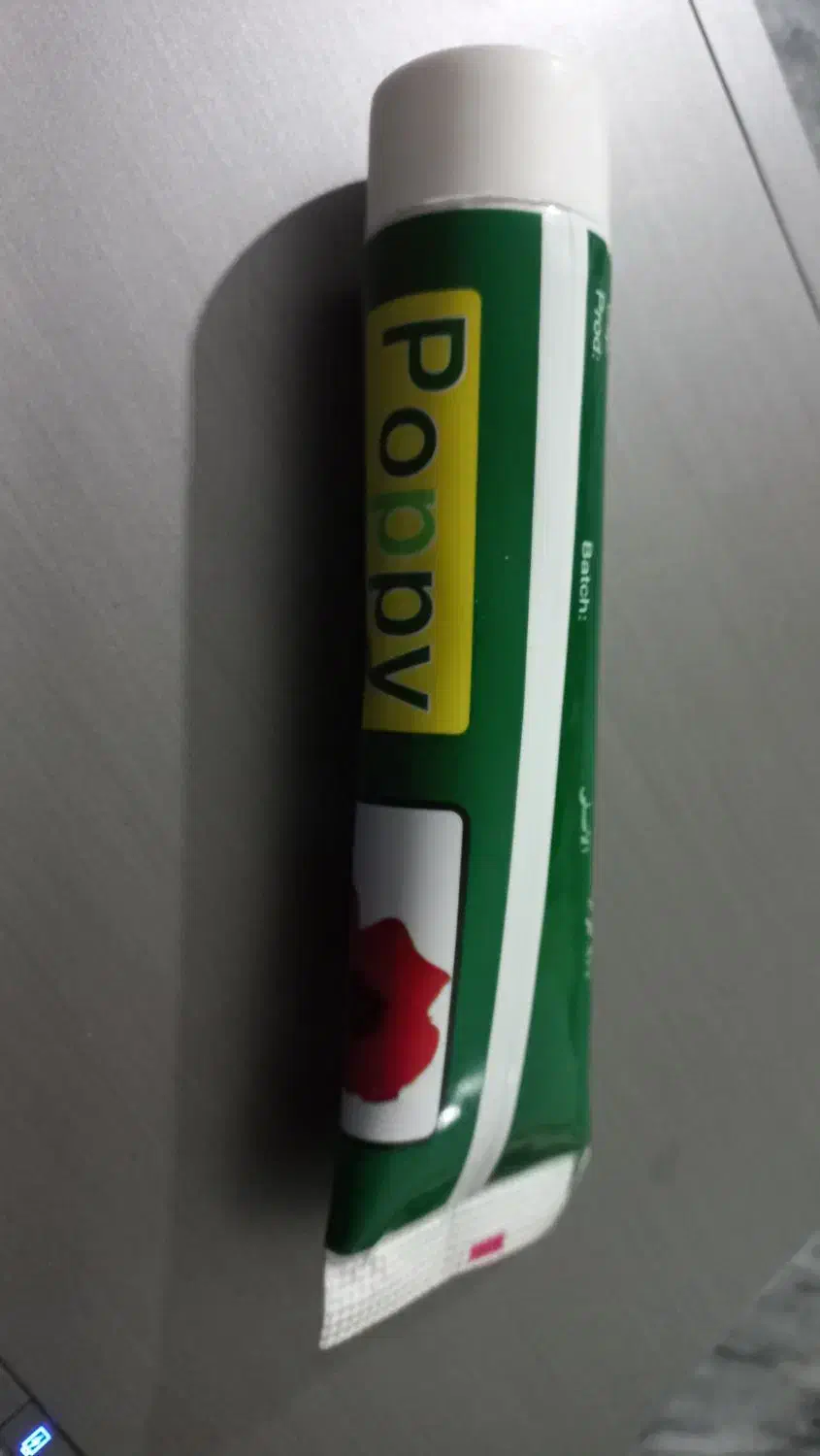 پماد / پماد ضد درد / پماد گیاهی|آرایشی، بهداشتی، درمانی|خلخال, |دیوار