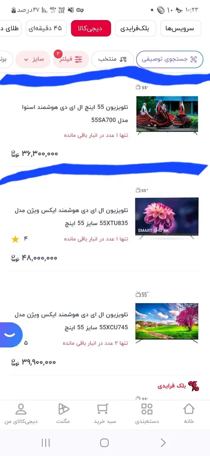 فروش یک دستگاه تلویزیون|تلویزیون و پروژکتور|اسلامشهر, شهرک مفیدی|دیوار