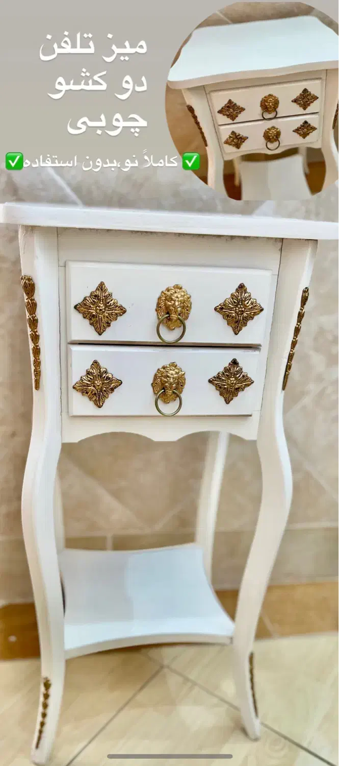 میزتلفن|میز تلفن|آباده, |دیوار