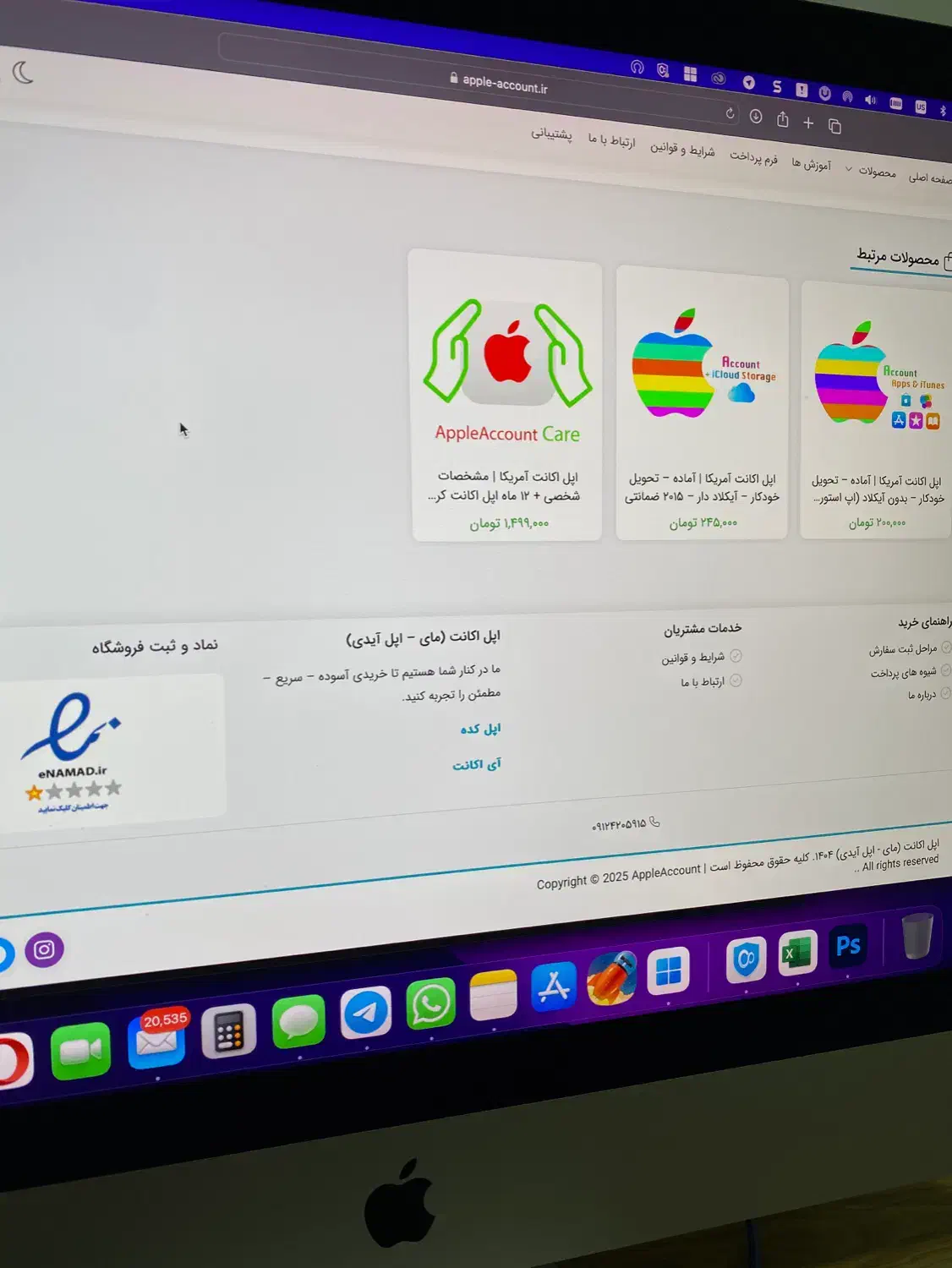اپل اکانت - اپل آیدی - ساخت با مشخصات شخصی شما|خدمات رایانهای و موبایل|ری, اقدسیه|دیوار