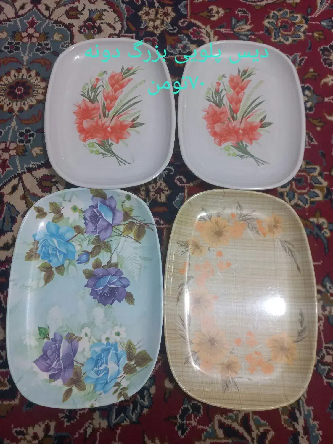 ظروف ملامین|ظروف سرو و پذیرایی|جهرم, |دیوار