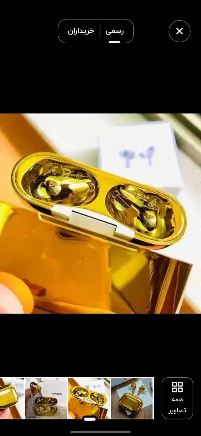 ایرپاد مدل ایرپادز پرو|لوازم جانبی موبایل و تبلت|همدان, |دیوار