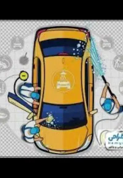 نیرو کارواش بصورت دائم تمام وقت نیمه وقت حقوق عالی|استخدام سرایداری و نظافت|بیرجند, |دیوار