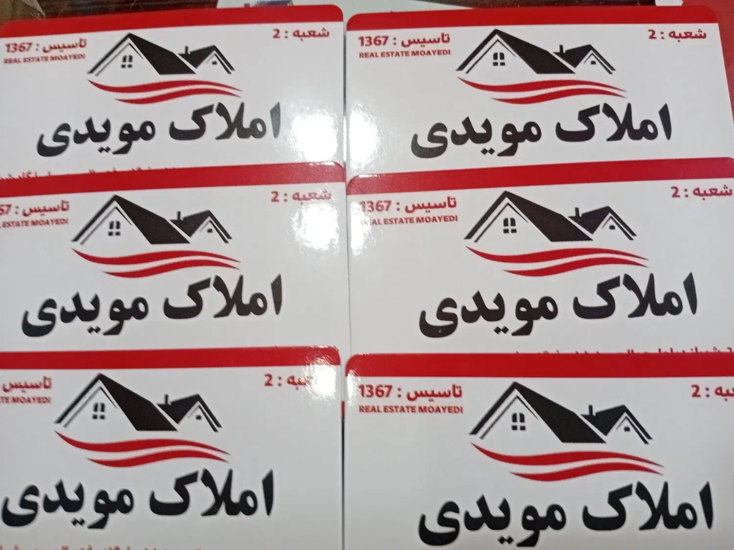 ۱۰۰ متر دوطبقه سند تک برگ|فروش خانه و ویلا|شیراز, شیشه‌گری|دیوار