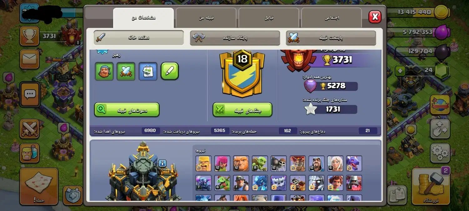 کلش اصلی|کنسول، بازی ویدئویی و آنلاین|تربتحیدریه, قائم|دیوار