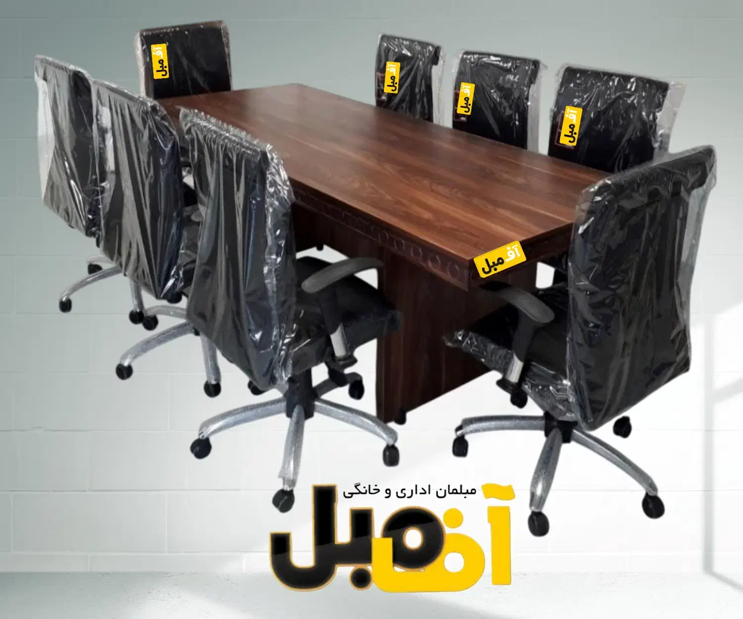 میز کنفرانس ، جلسه ، 180 cm ،|مبلمان اداری|کرمانشاه, |دیوار