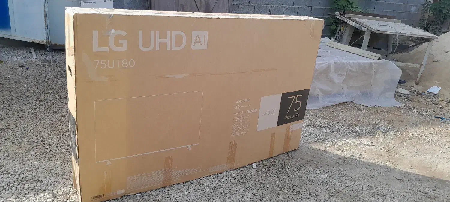 کارتن سالم تلوزیون ۷۵|تلویزیون و پروژکتور|بوشهر, |دیوار