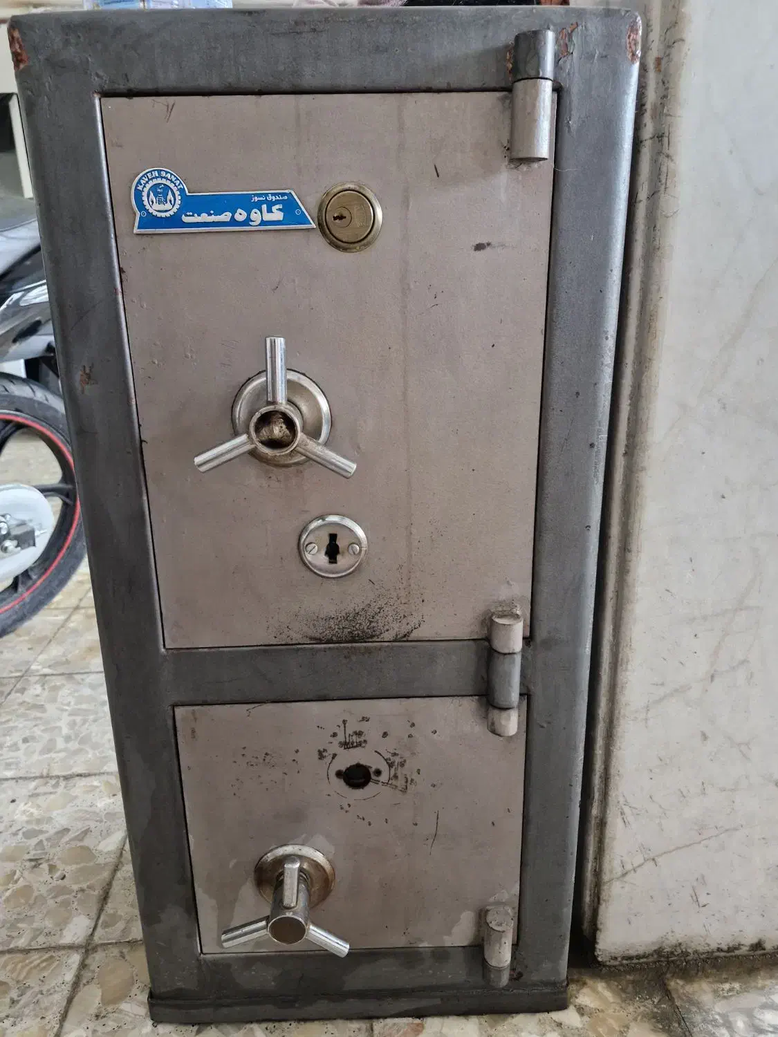 گاوصندوق|ابزارآلات|نیشابور, دارایی|دیوار