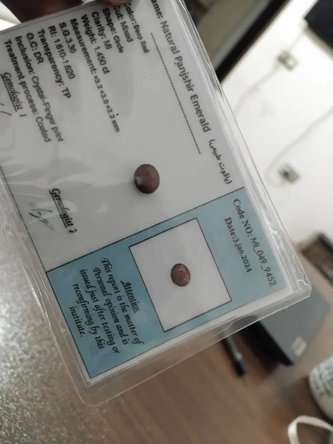 یاقوت سرخ|جواهرات|مشهد, رستگار|دیوار