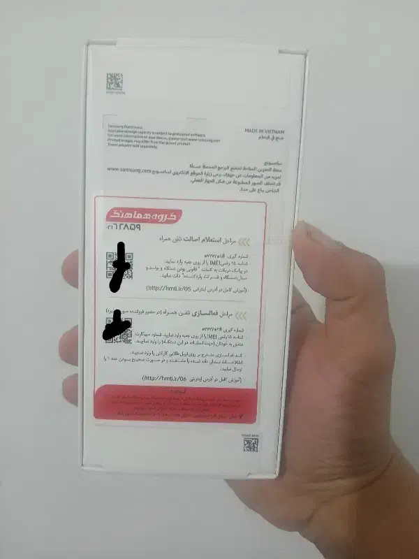 گوشی A17|موبایل|چالوس, |دیوار