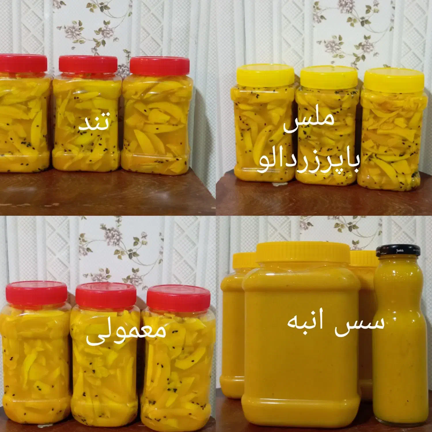 شیره خرما،ترشی انبه،سس،انبه|خوردنی و آشامیدنی|میناب, |دیوار