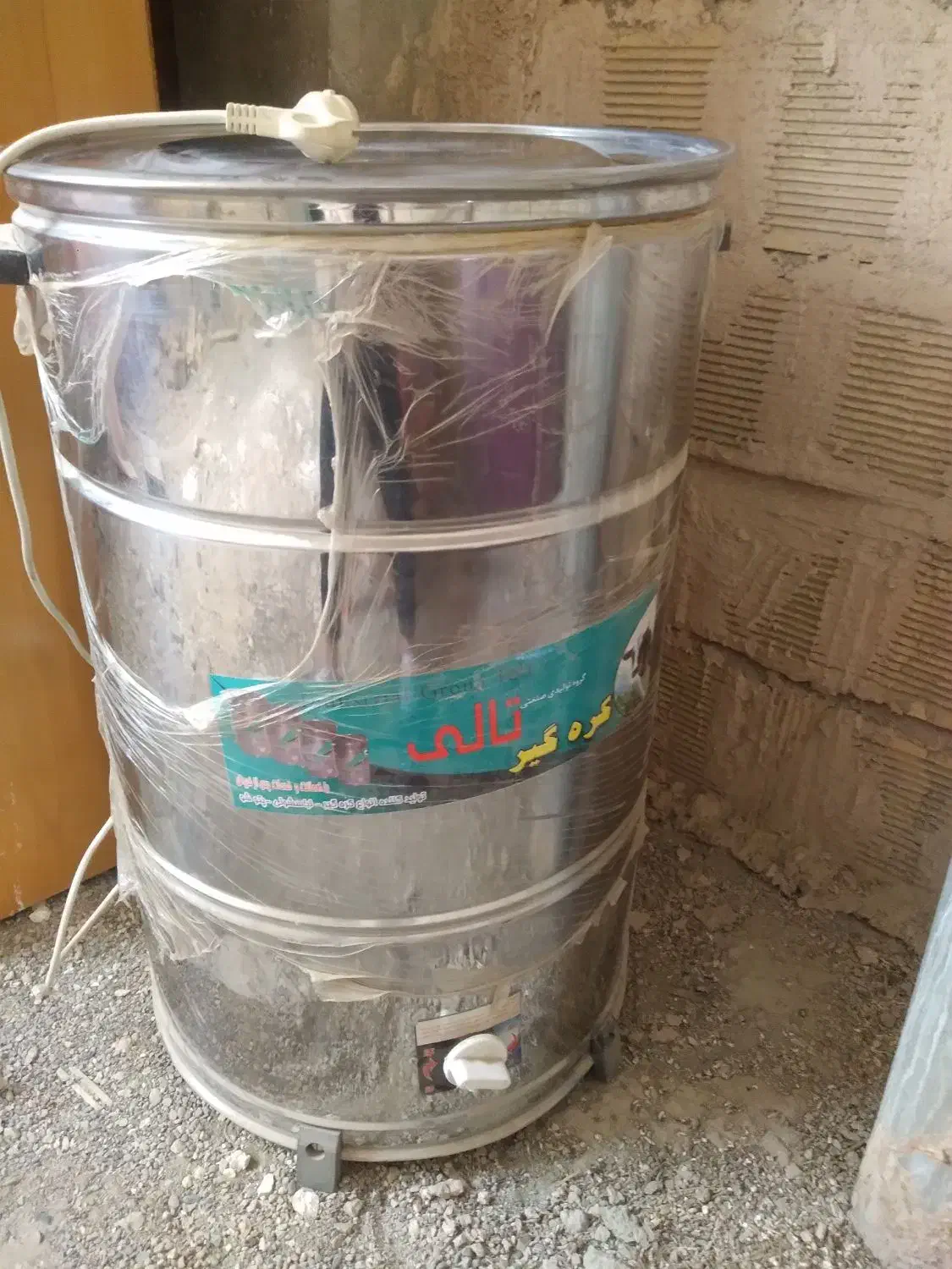 کره گیر|سایر لوازم برقی|ابریشم, |دیوار