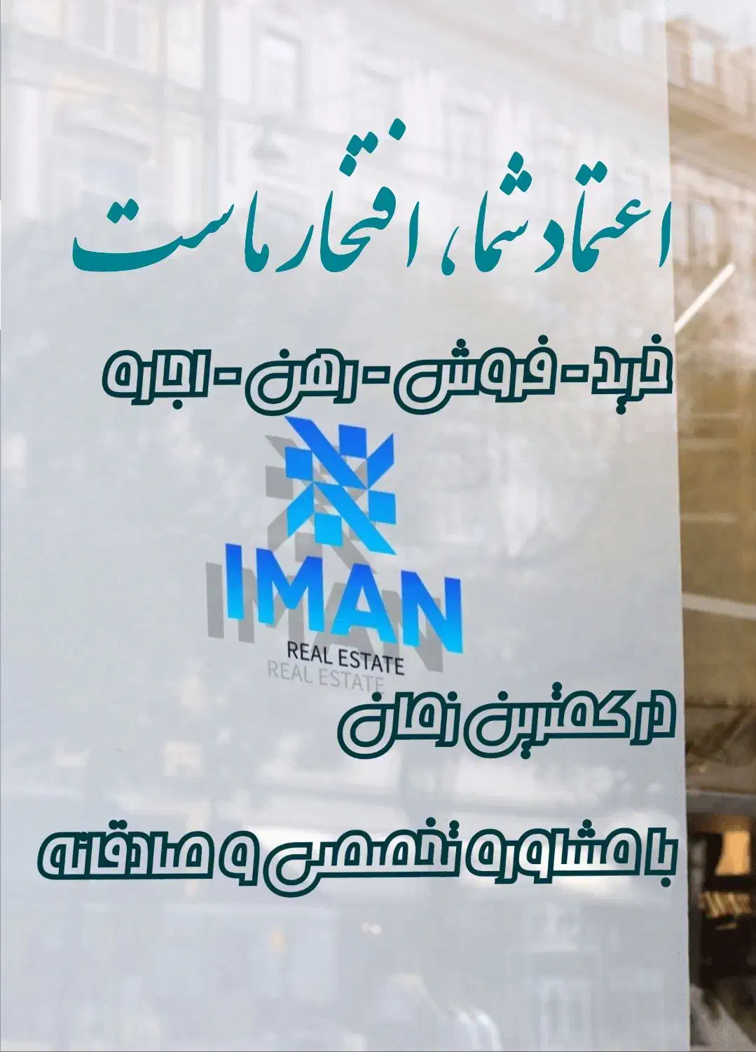 ۸۹ و ۹۱ متری آسمان البرز/پارکینگ مسقف|فروش آپارتمان|گرمدره, |دیوار