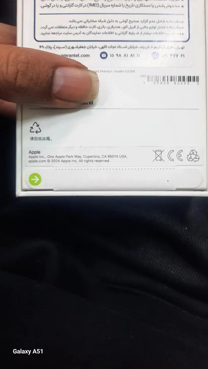 گوشی آیفون ۱۶ نرمال مشکی ۱۲۸ گیگ نو|موبایل|گرگان, |دیوار