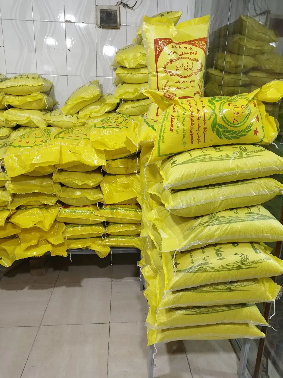 برنج|خوردنی و آشامیدنی|خرم‌آباد, |دیوار