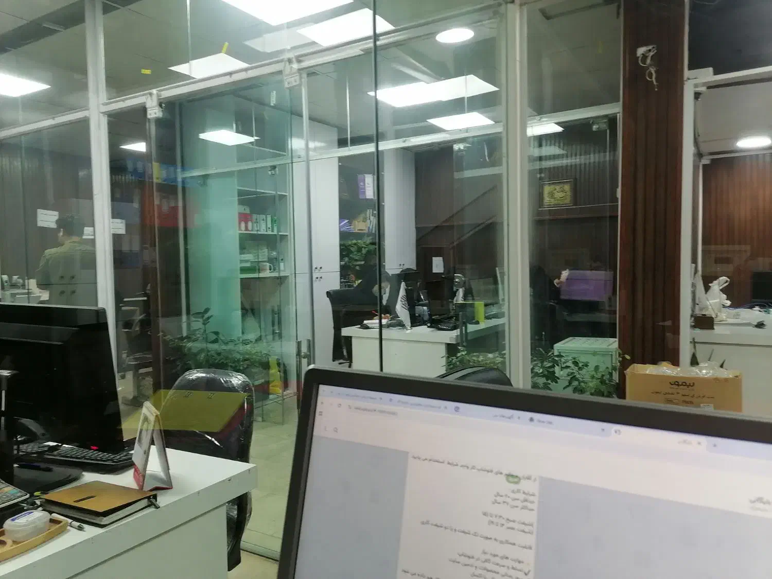 نیرو انفورماتیک و آشنا به اکتیو شبکه|استخدام رایانه و فناوری اطلاعات|مشهد, جلالیه|دیوار